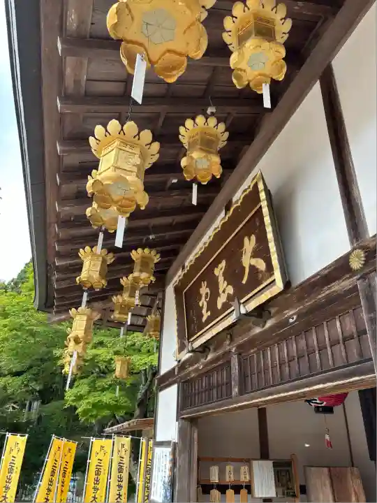 比叡山延暦寺(滋賀県)