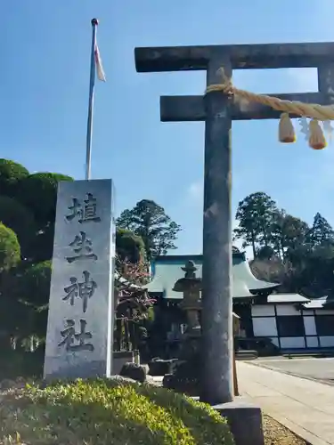 埴生神社のその他建物