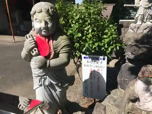 浄土寺(愛媛県)