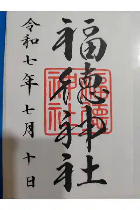 書き置き 500円