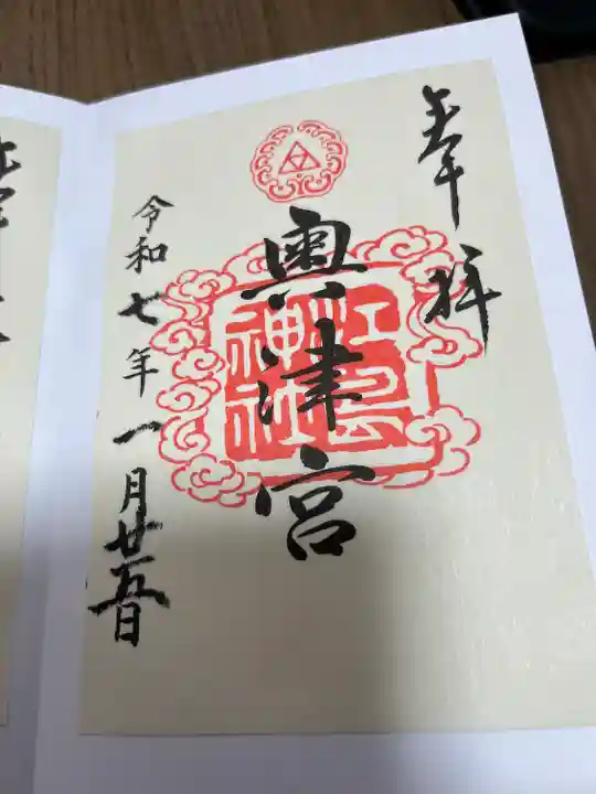 江島神社(神奈川県)