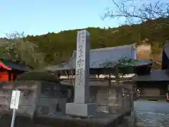 宝珠院(愛知県)