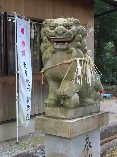 飯野高宮神山神社の狛犬