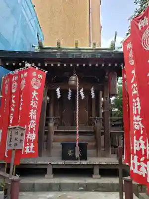 大松稲荷神社の本殿・本堂