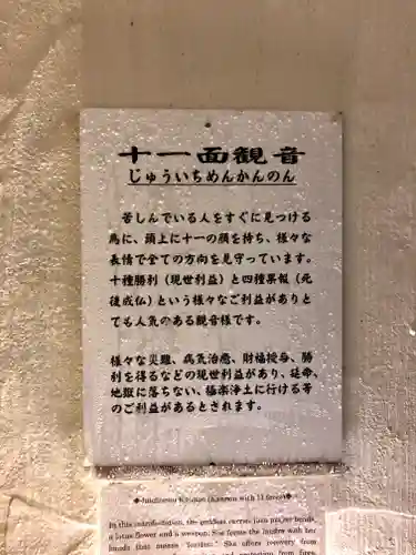 洞窟観音・徳明園・山徳記念館(群馬県)