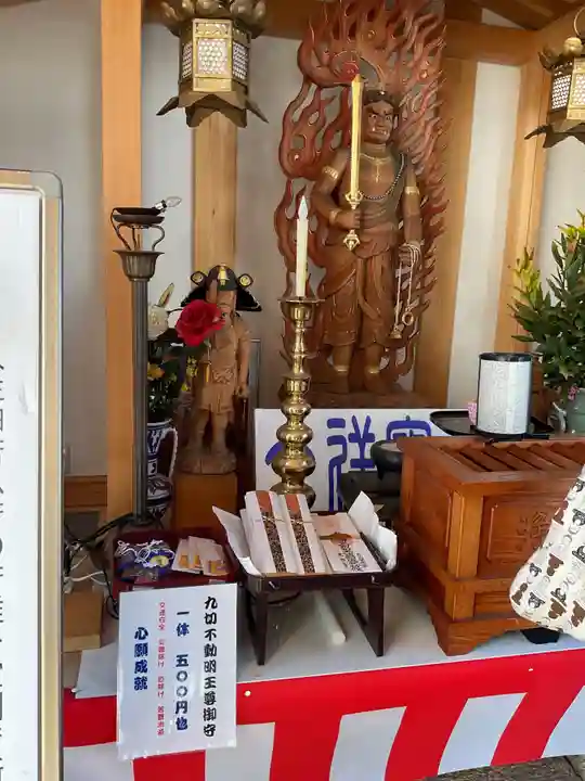 薬師寺(愛知県)