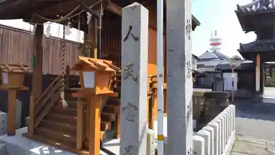 魚町の蛭子宮(大分県)