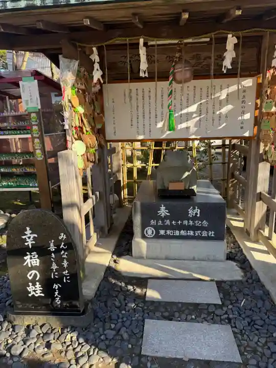 三社神社(新潟県)