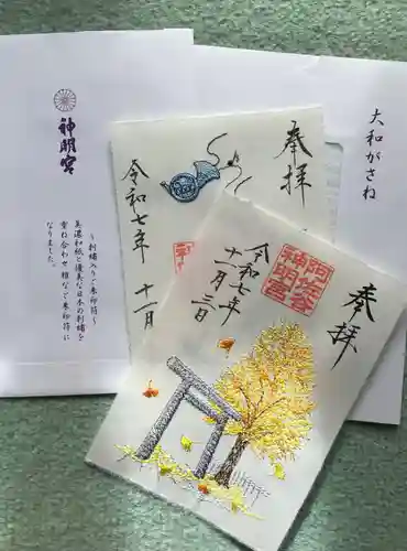 阿佐ヶ谷神明宮(東京都)