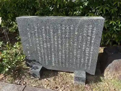 太融寺(大阪府)