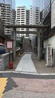 宮益御嶽神社(東京都)