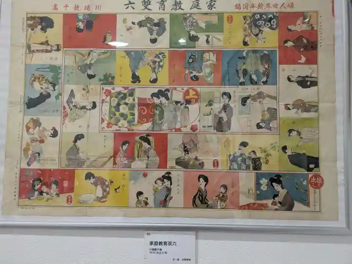 大原神社(京都府)