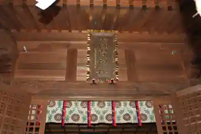 須山浅間神社の本殿・本堂