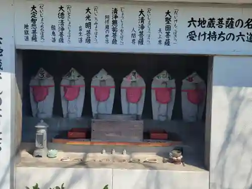 香積寺(愛媛県)