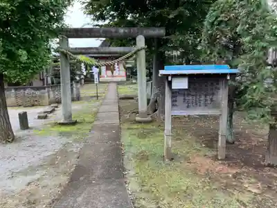 八坂神社(千葉県)