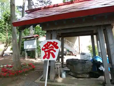 倶知安神社(北海道)