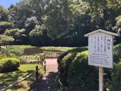 明治神宮の庭園