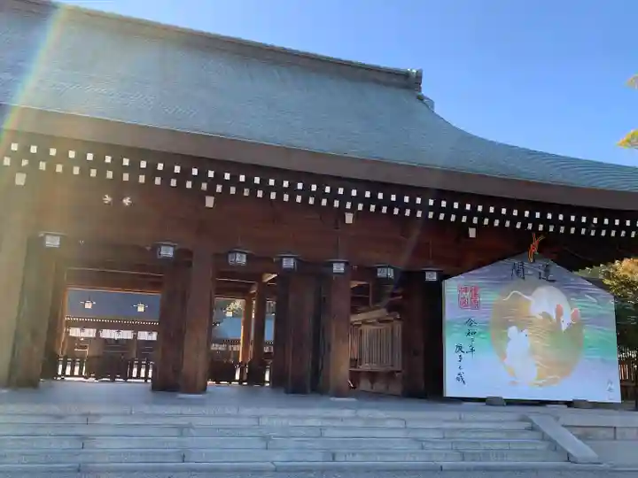 橿原神宮の山門・神門