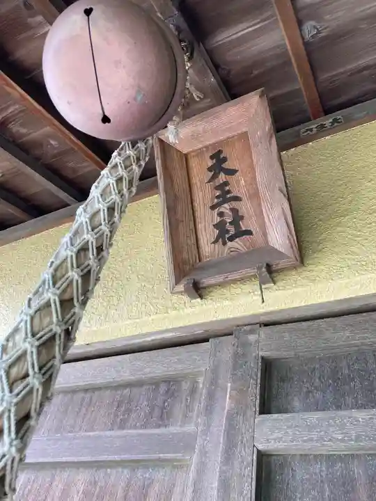 洲崎神社(神奈川県)