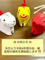 伊達神社(北海道)