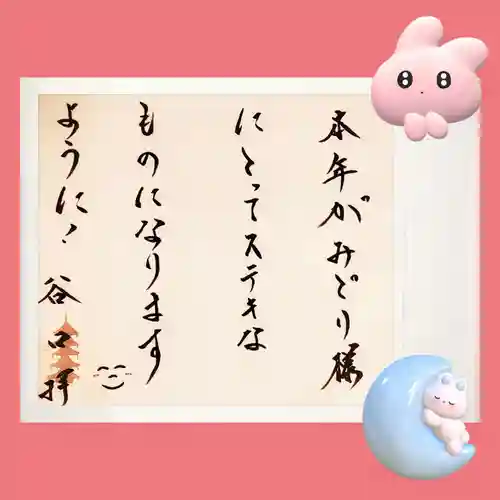 たつの市　常照寺(兵庫県)