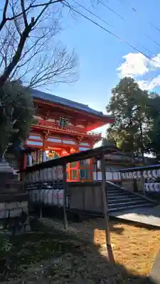 新日吉神宮(京都府)