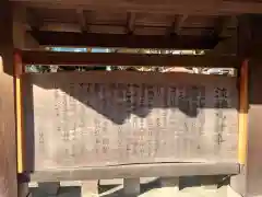 室生神社(神奈川県)