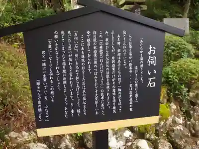 指月殿(静岡県)