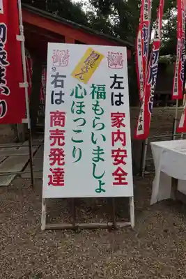 住吉大社のその他建物