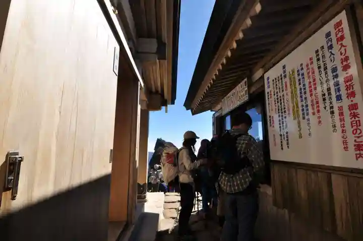 石鎚神社頂上社(愛媛県)