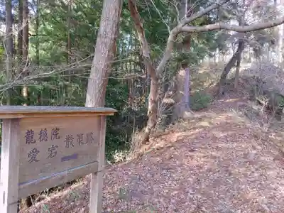 愛宕神社(福島県)