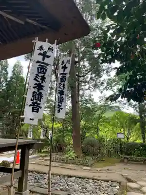 杉本寺のその他建物