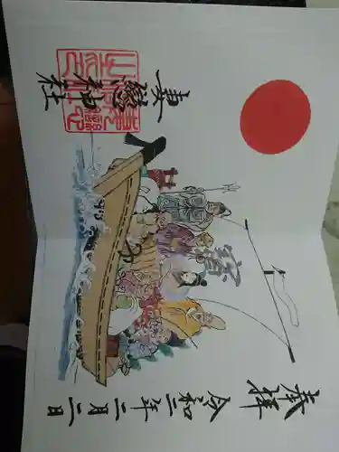 妻戀神社(東京都)