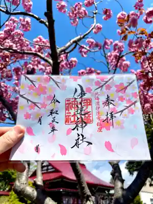 伊達神社(北海道)