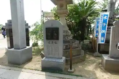 金剛宝寺（紀三井寺）のその他建物