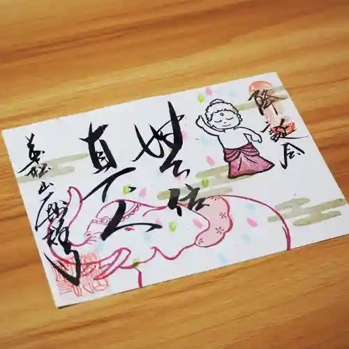 大安禅寺(福井県)