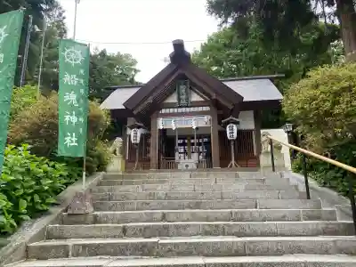 船魂神社(北海道)