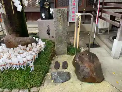 護王神社(京都府)