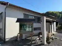 称名寺(愛知県)