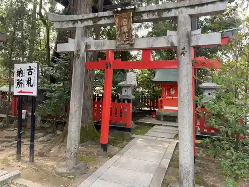 北野天満宮の鳥居