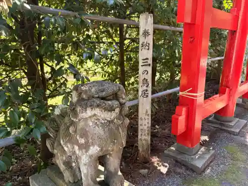 唐松神社の{uncategorized: "未分類", other: "その他", undefined: "問題あり", building: "その他建物", grave: "お墓", sacred_gate: "鳥居", guardian: "狛犬", statue: "像", buddha: "仏像", history: "歴史", nature: "自然", garden: "庭園", animal: "動物", pagoda: "塔", temizu: "手水舎", mountain_gate: "山門・神門", sanctuary: "本殿・本堂", subordinate: "末社・摂社", art: "芸術", scenery: "景色", jizo: "地蔵", ema: "絵馬", goshuin: "御朱印", omikuji: "おみくじ", items: "授与品その他", amulet: "お守り", goshuincho: "御朱印帳", eats: "食事", festival: "お祭り", votive_dance: "神楽", shichigosan: "七五三参", wedding: "結婚式", experience: "体験その他", initially: "初詣", around: "周辺", anti_infection: "感染症対策"}
