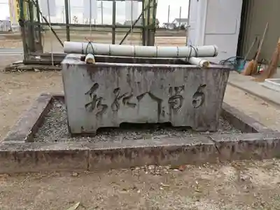 天神社(前庭天神社・院庭天神社)の手水舎