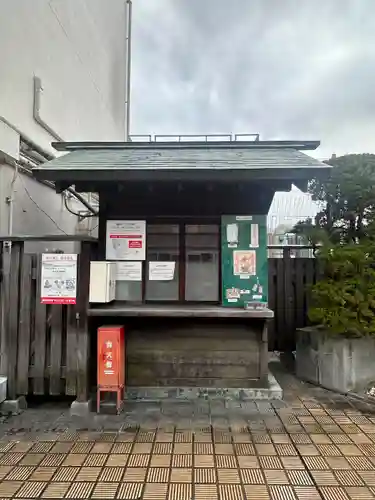 藤崎えびす神社のその他建物