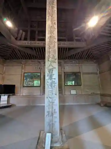 中尊寺金色堂(岩手県)