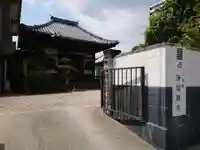 光明院のその他建物