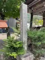 長林寺のその他建物