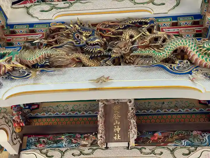 宝登山神社の芸術