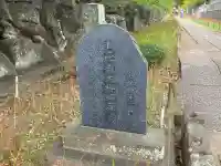 横浜 西方寺(神奈川県)