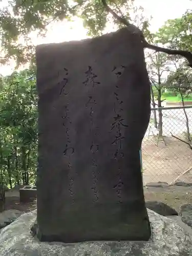 両社宮神社（宮町）のその他建物