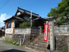 大善寺(愛知県)